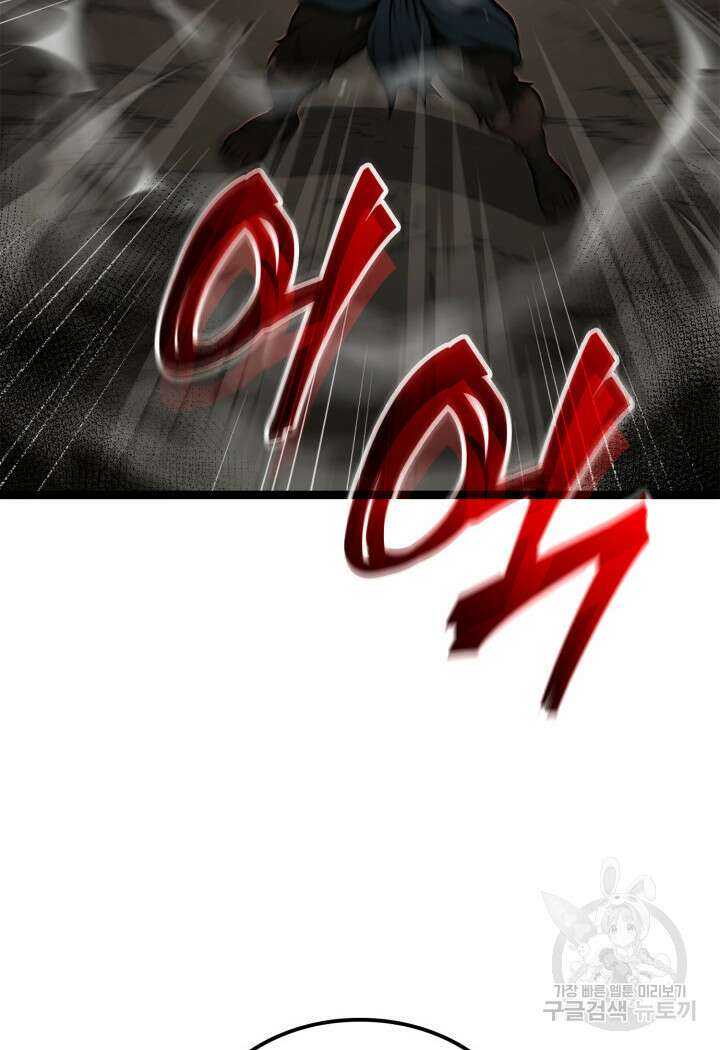 권투사 칼리 23화 85