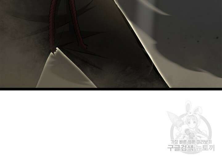 권투사 칼리 23화 95