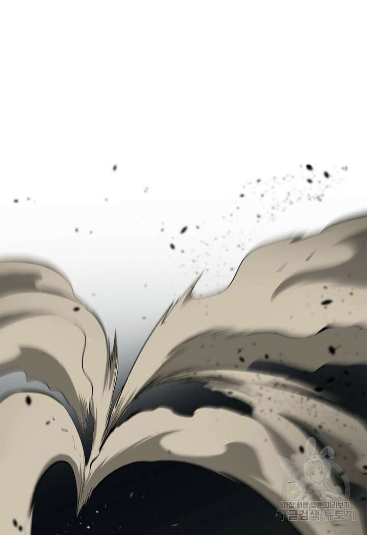 권투사 칼리 23화 107