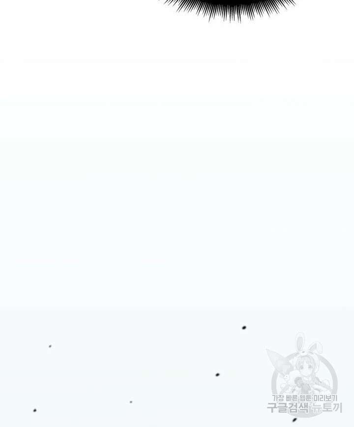 권투사 칼리 23화 119