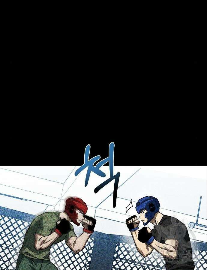 옥타곤의 제왕 57화 5