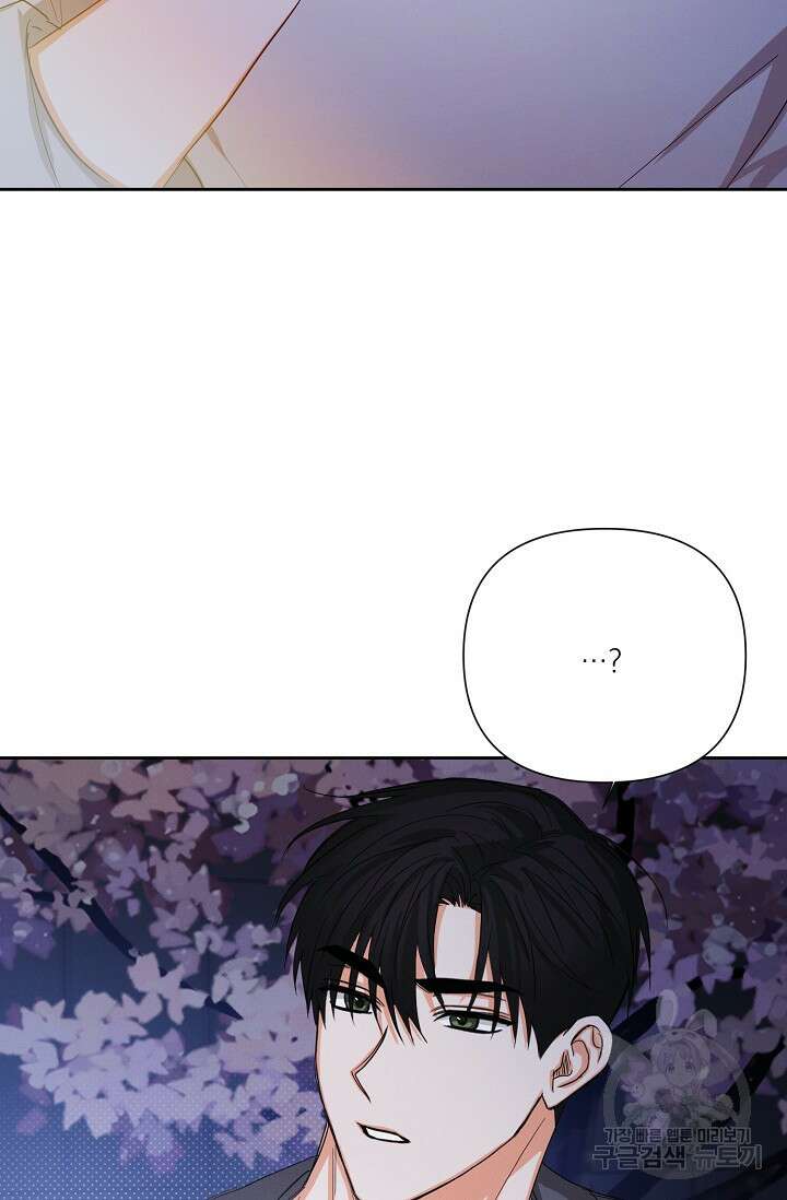나인 투 나인 33화 6
