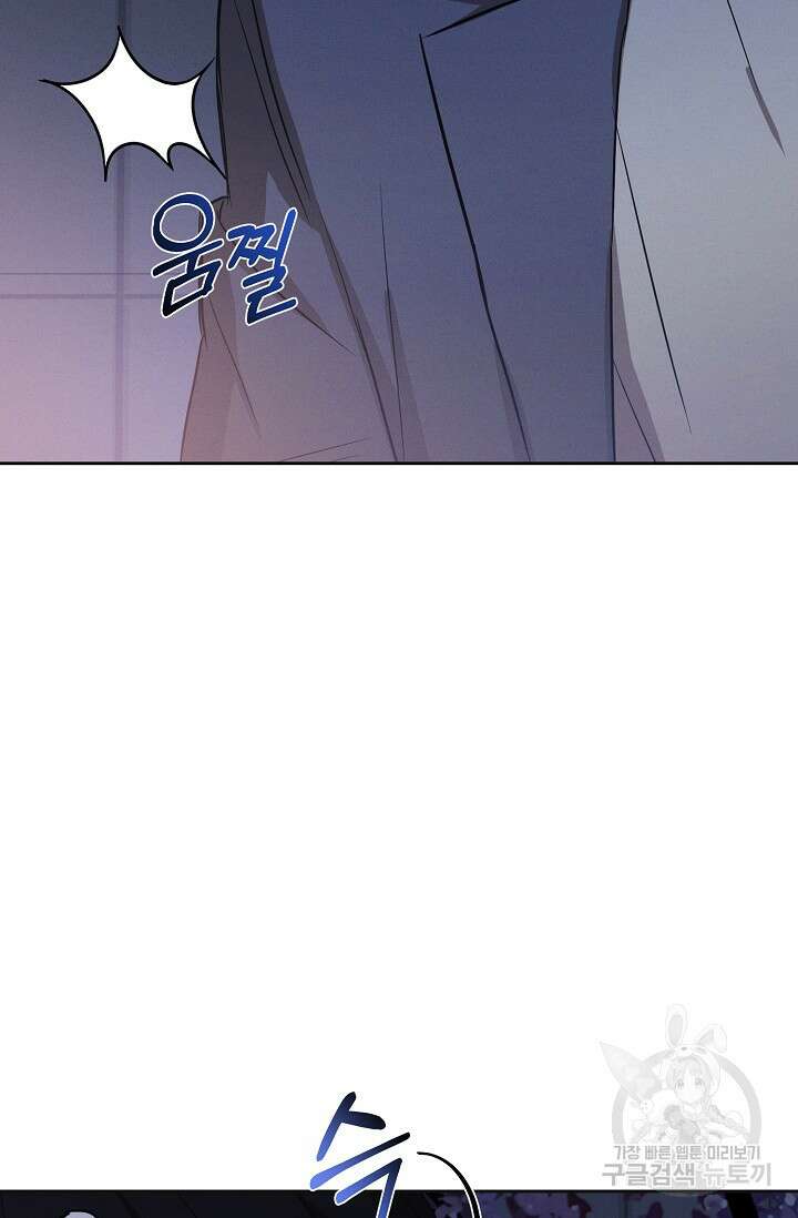 나인 투 나인 33화 10