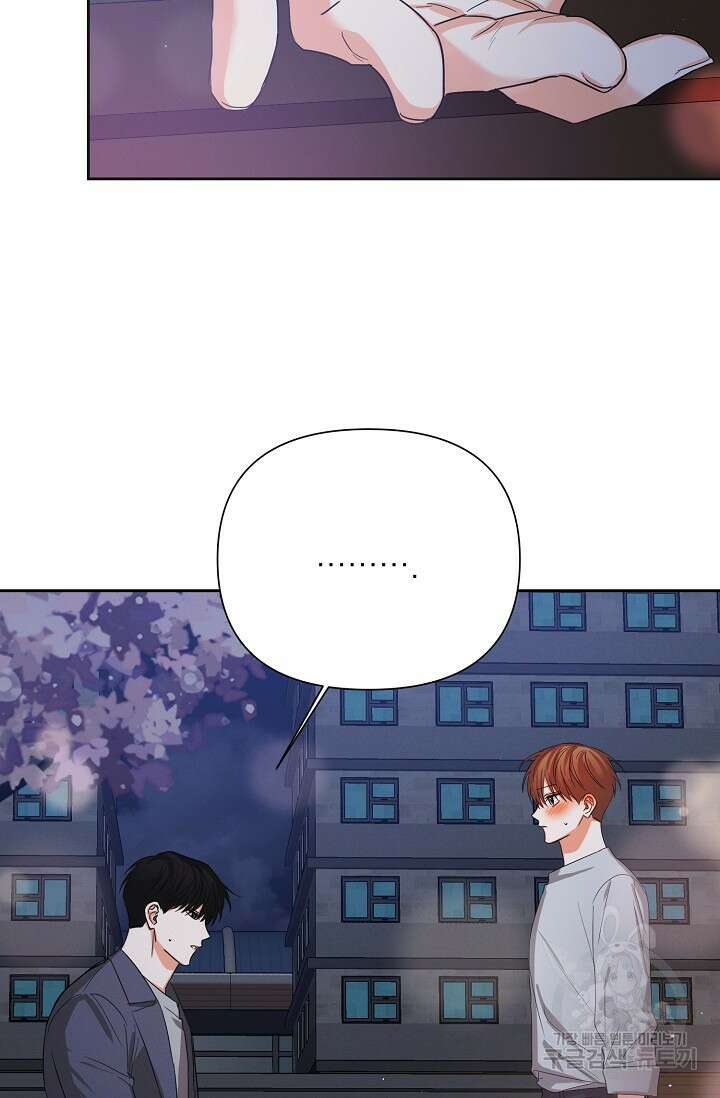 나인 투 나인 33화 12