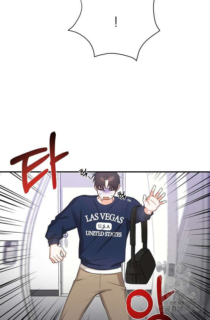 나인 투 나인 39화 10