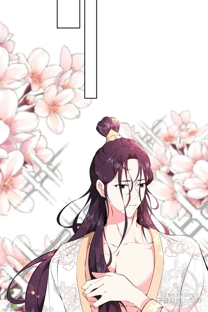 사형,저 사실 여자예요 58화 9