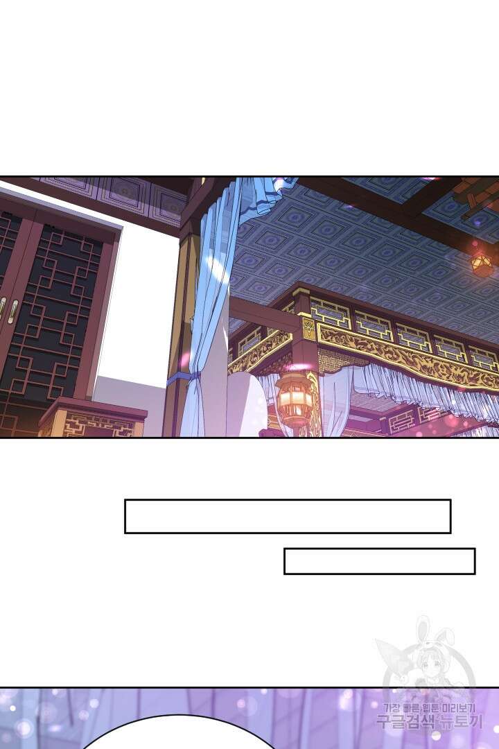 사형,저 사실 여자예요 58화 28