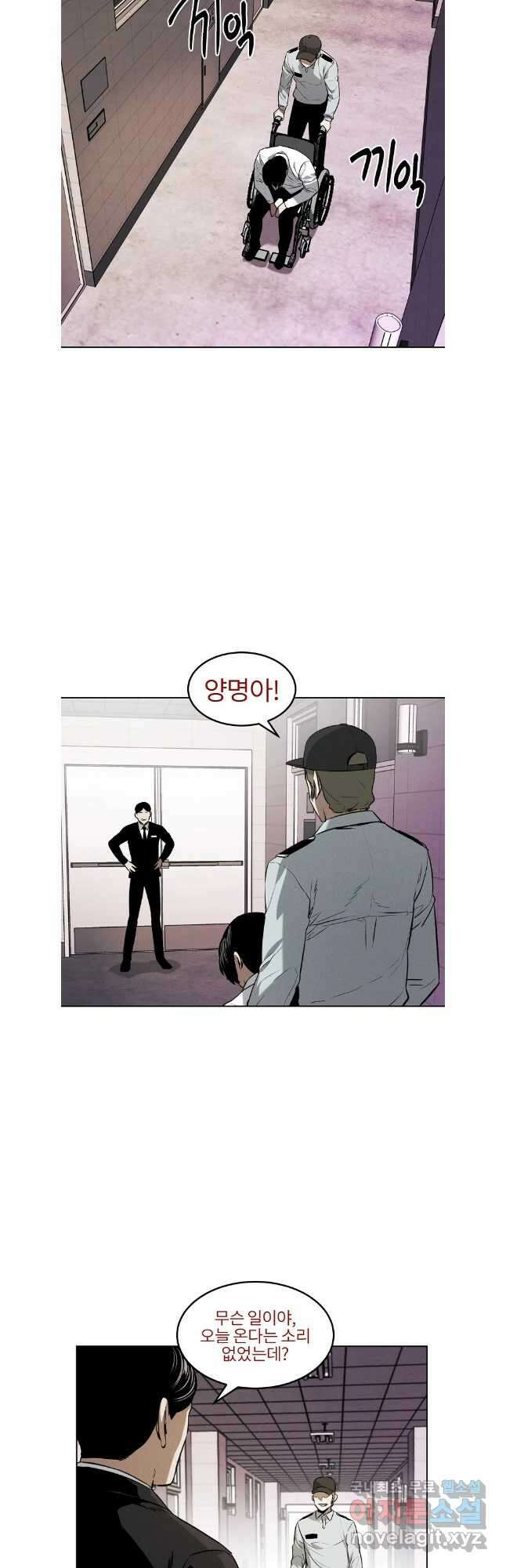 무적자 57화 7