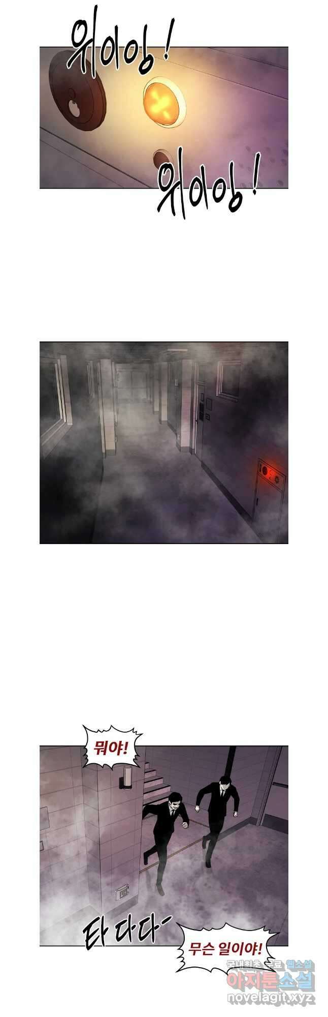 무적자 57화 26