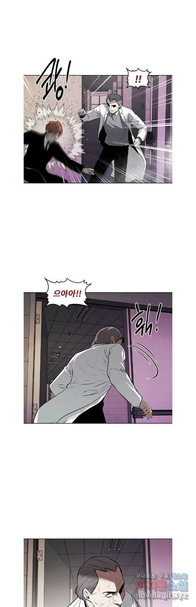 무적자 57화 33