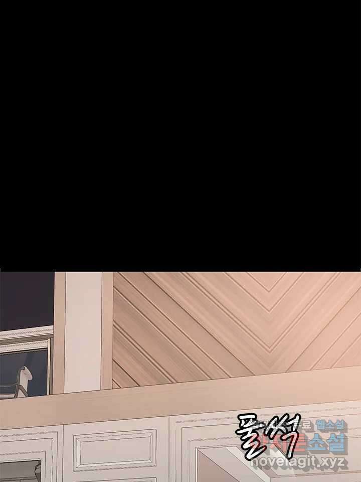 소녀신선 198화 음모 4 22