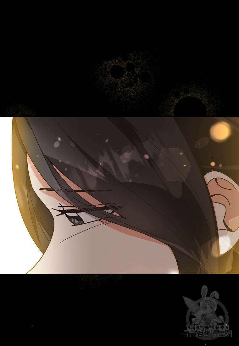 낙화유수 94화 39