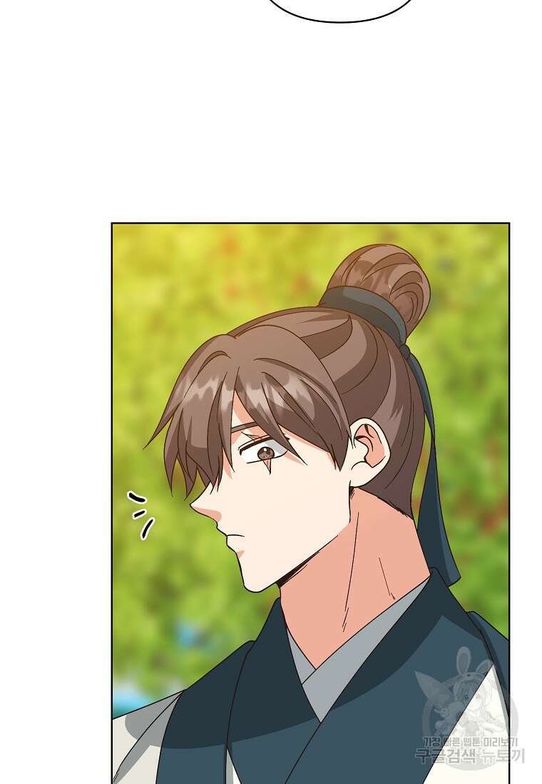 낙화유수 94화 77