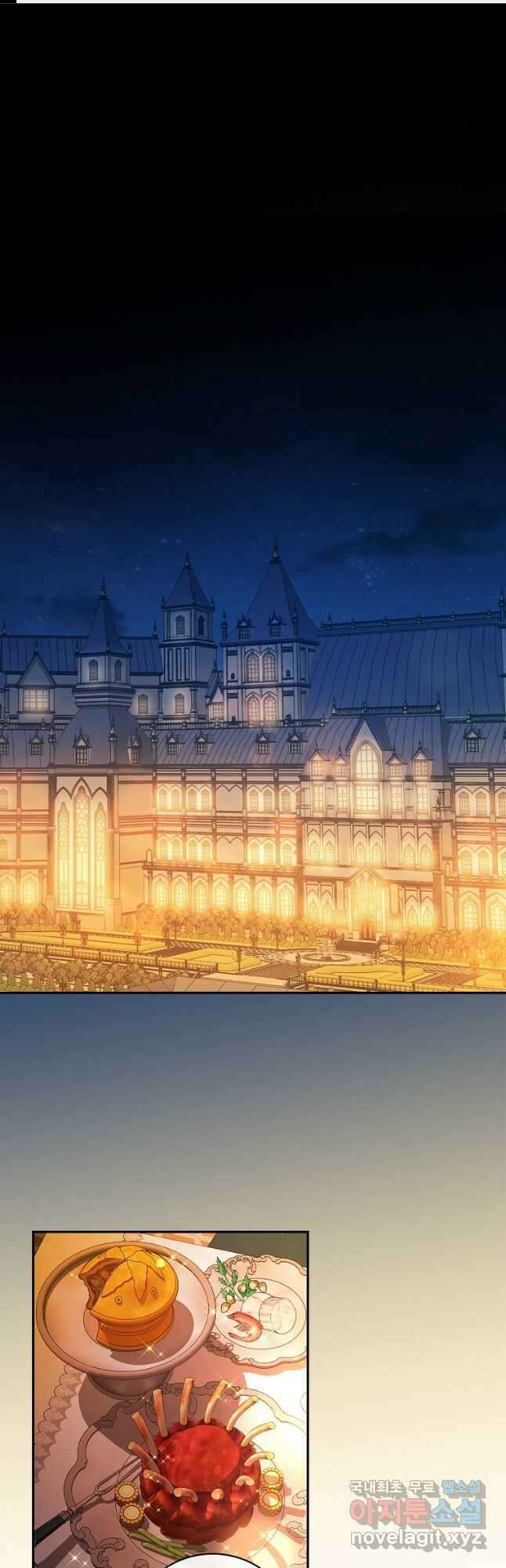 용사의 어머니가 되겠습니다 59화 1