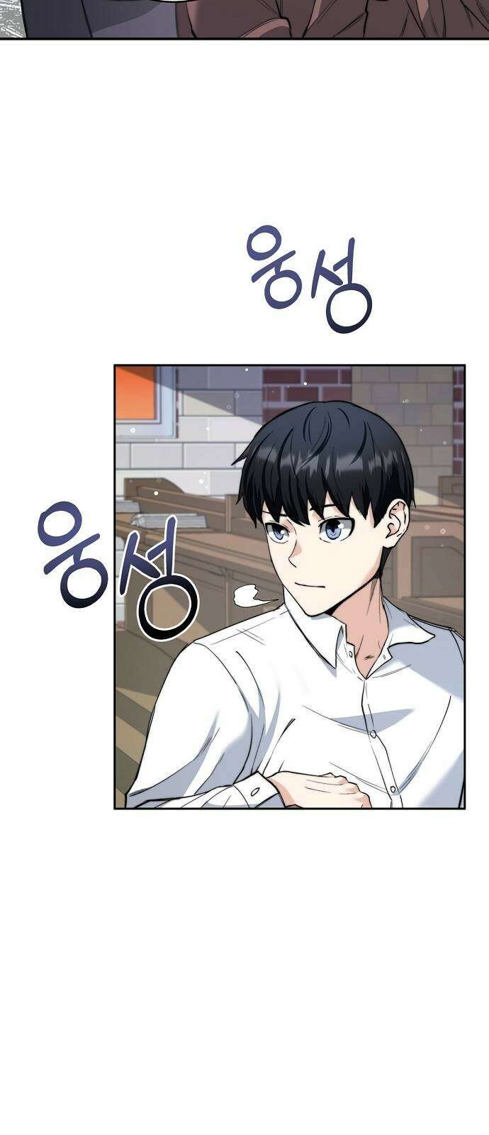 성황의 손자는 네크로맨서 3화 5