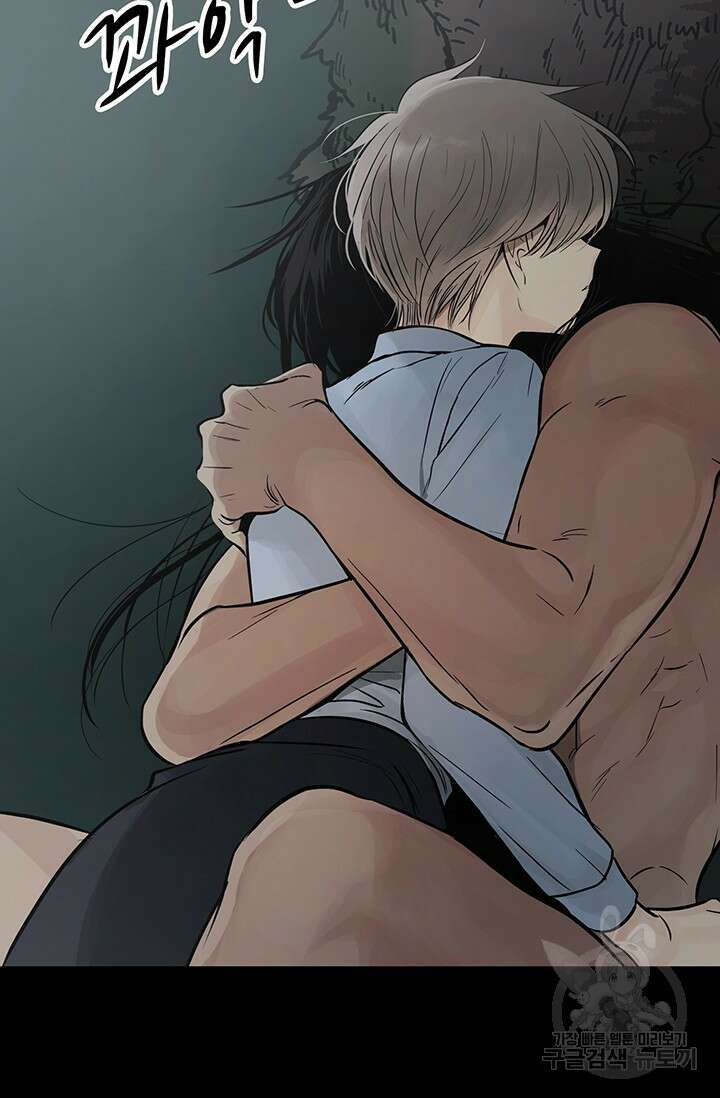 토템의 영역 2부 25화 88