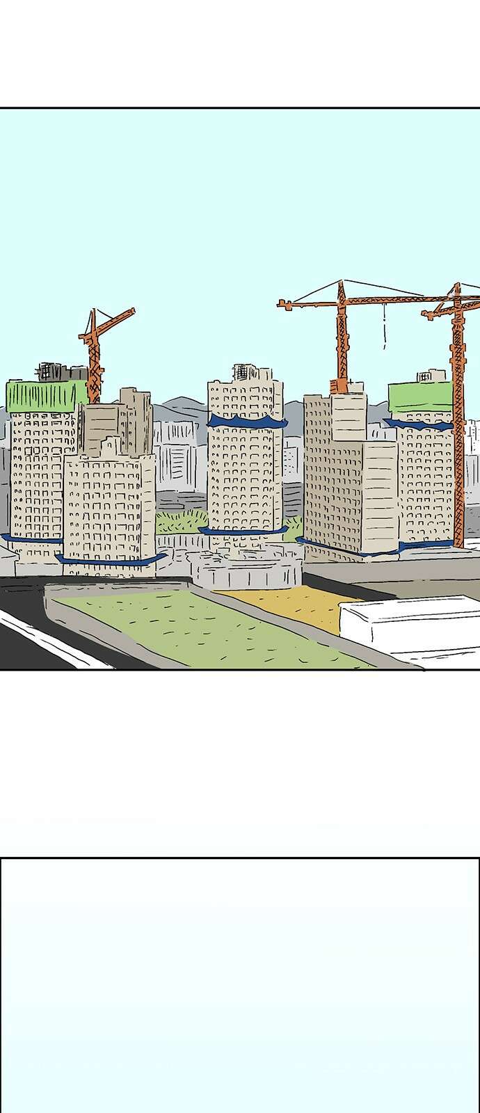 새동네 1화 18