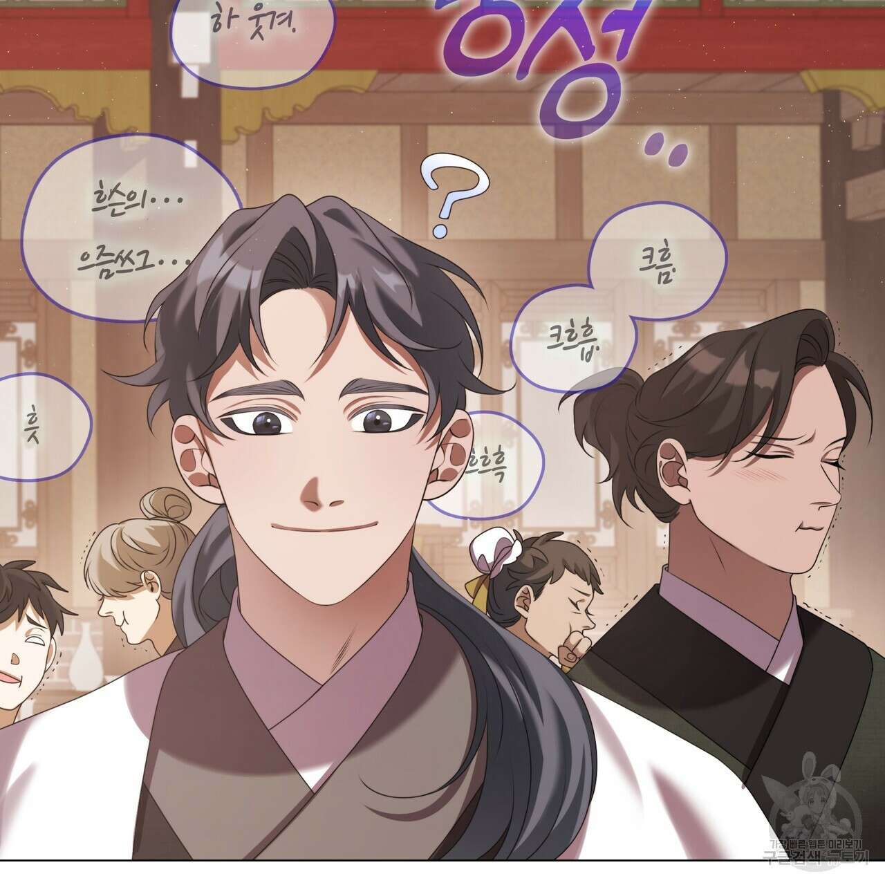 마교 교주를 애지중지 키웠다 17화 34