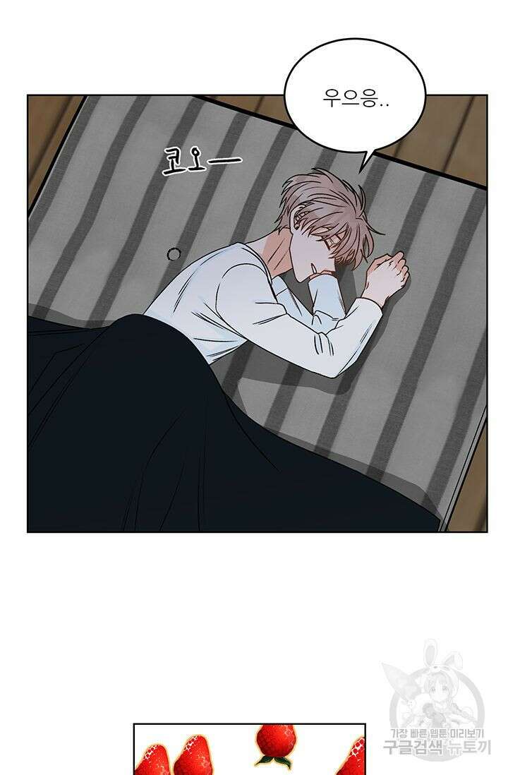 카운트다운 투 제로 11화 8