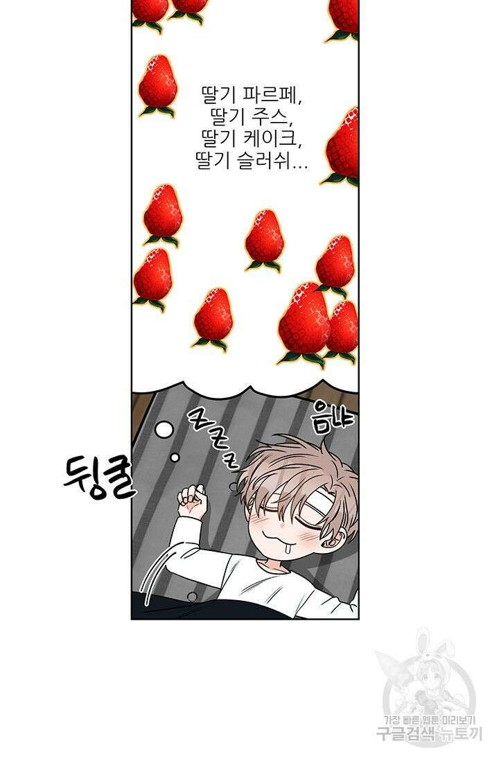 카운트다운 투 제로 11화 9
