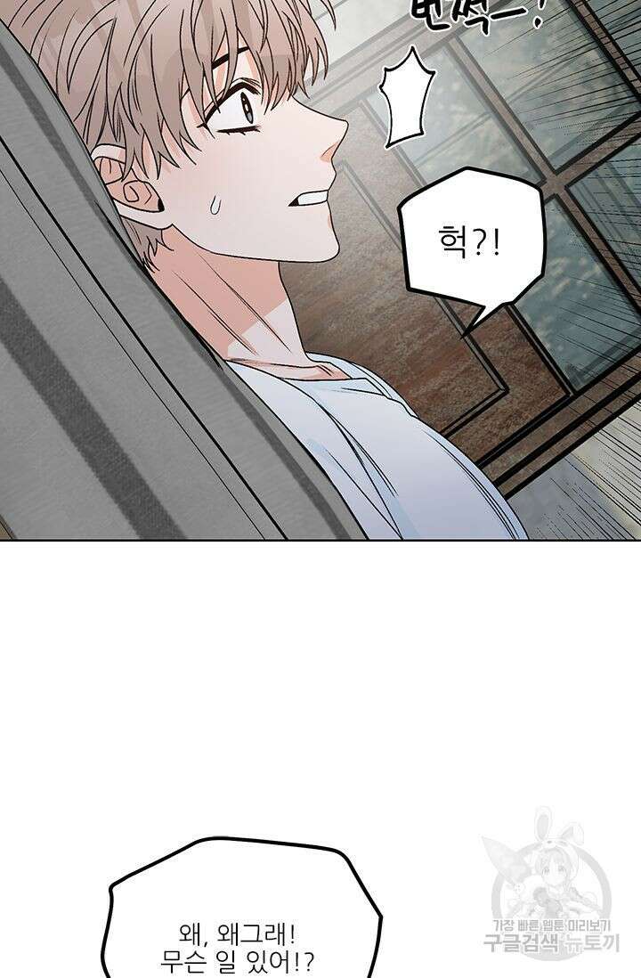 카운트다운 투 제로 11화 12