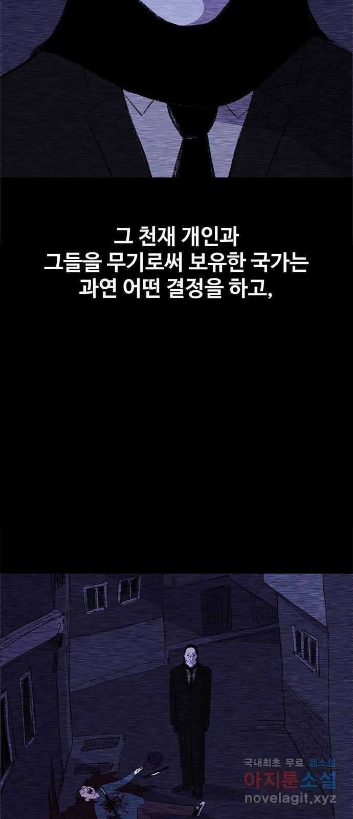 지니오패스 후기 8
