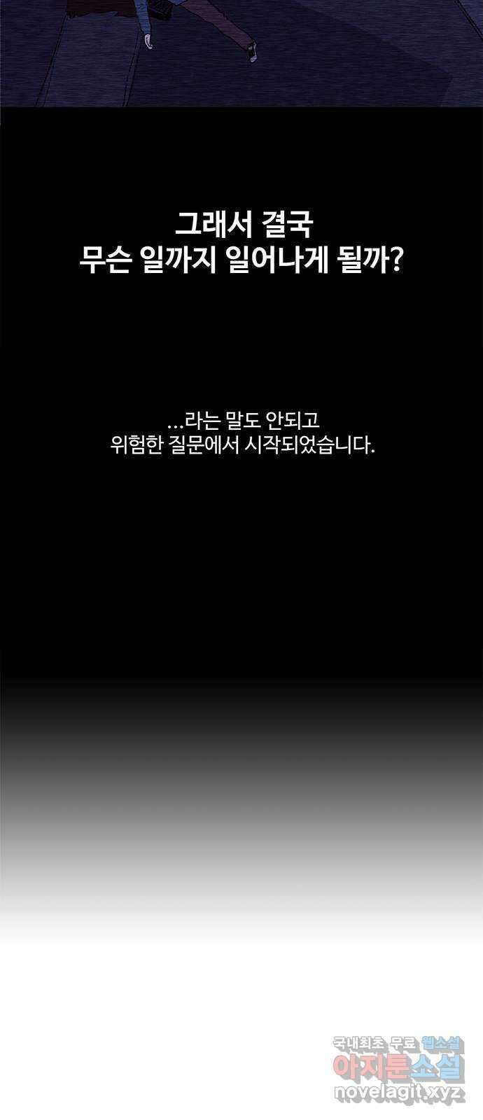 지니오패스 후기 9