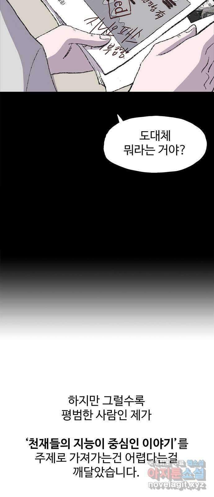 지니오패스 후기 15