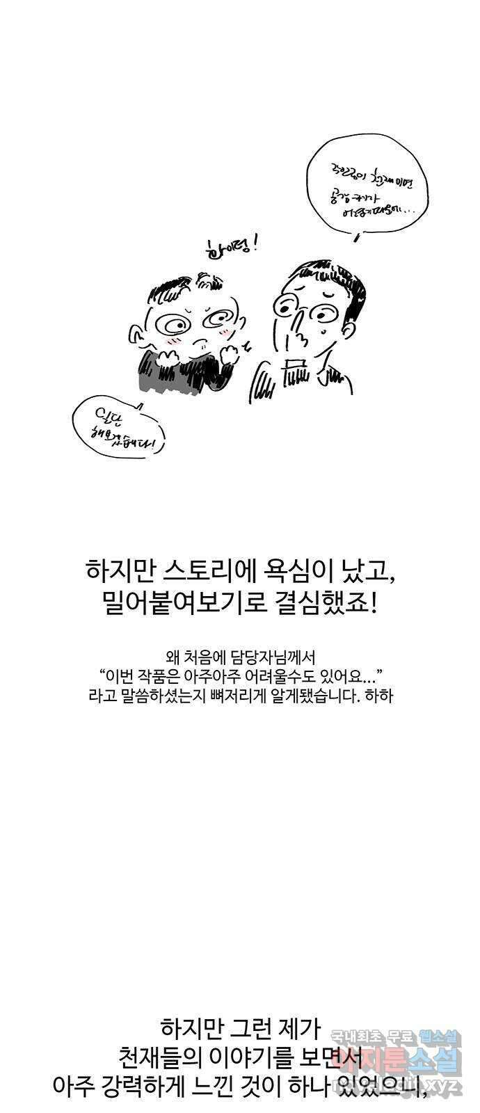 지니오패스 후기 16