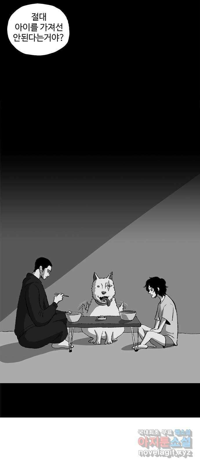 지니오패스 후기 20