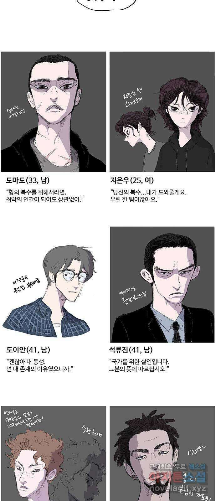 지니오패스 후기 22