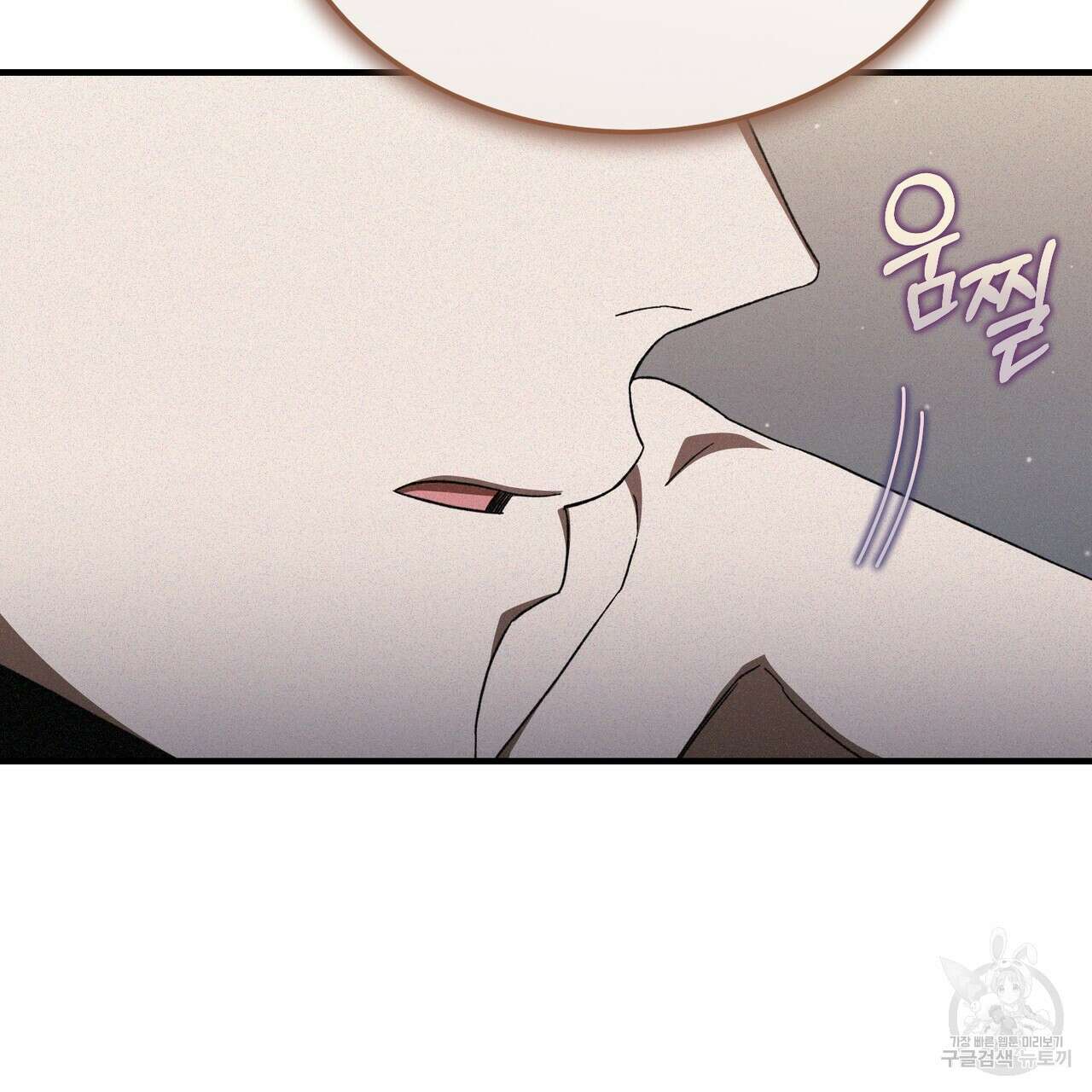 폼리스 24화 17