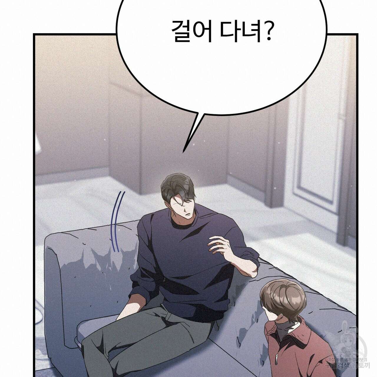 폼리스 24화 19