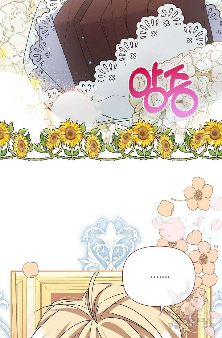 0과 1 9화 9