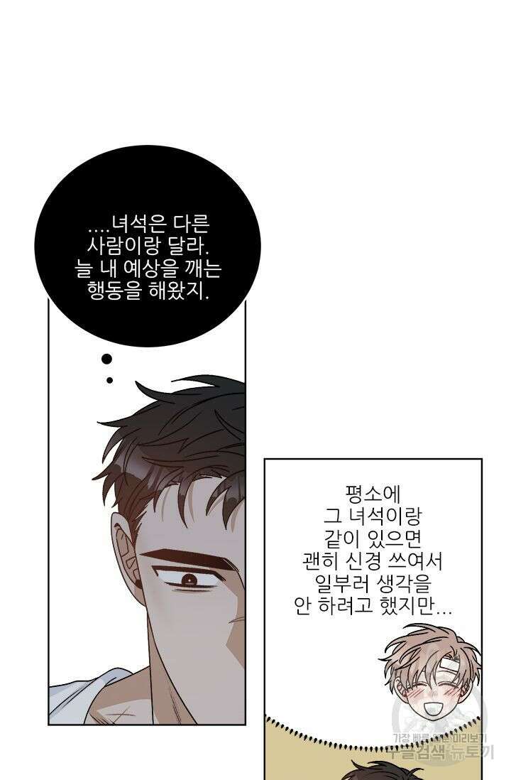 카운트다운 투 제로 15화 38