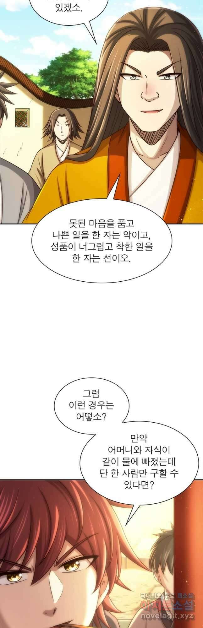 소르골 전기:천년전쟁 269화 5