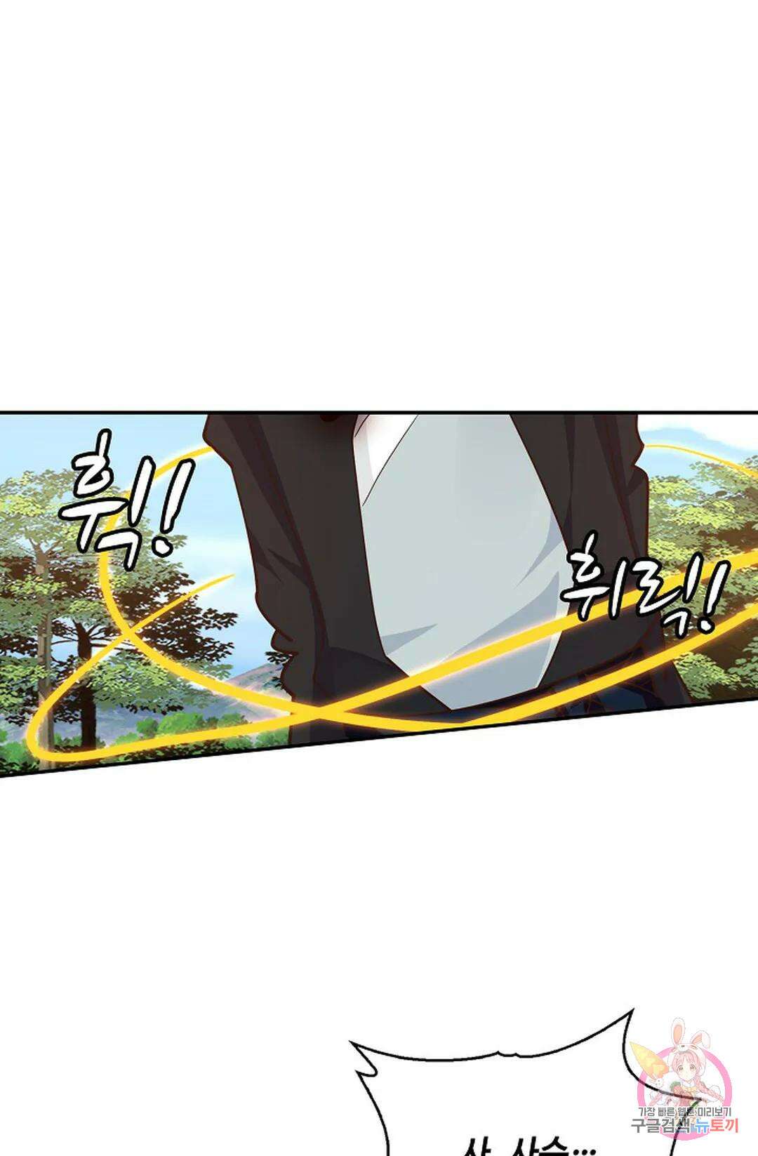 무련전봉 1005화 16