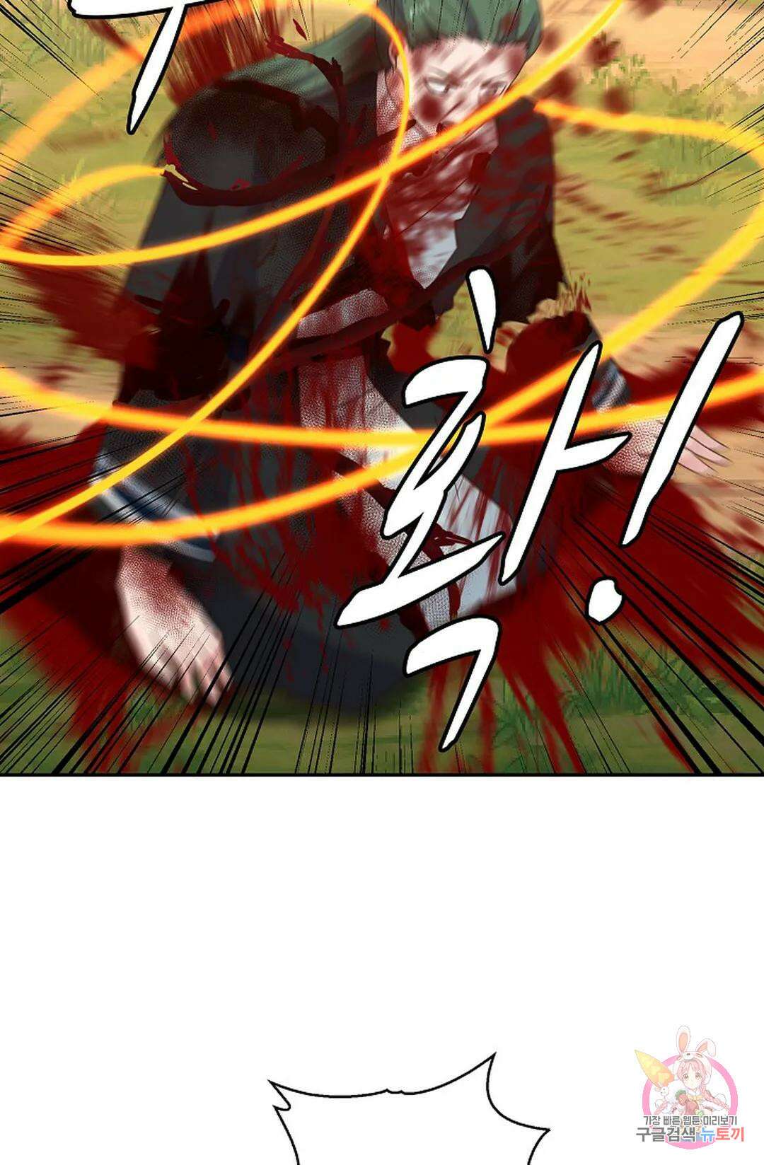무련전봉 1005화 18