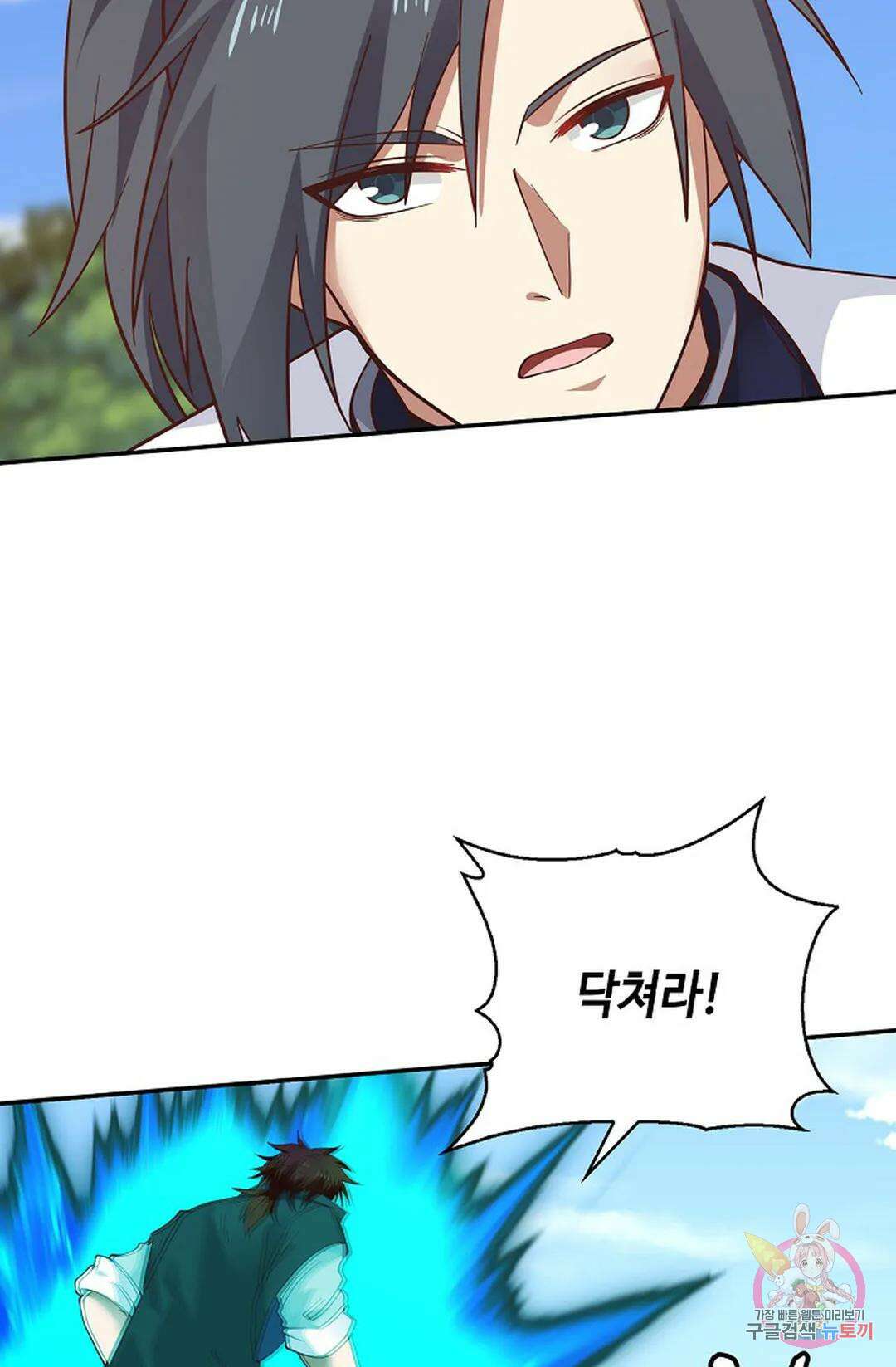 무련전봉 1005화 24