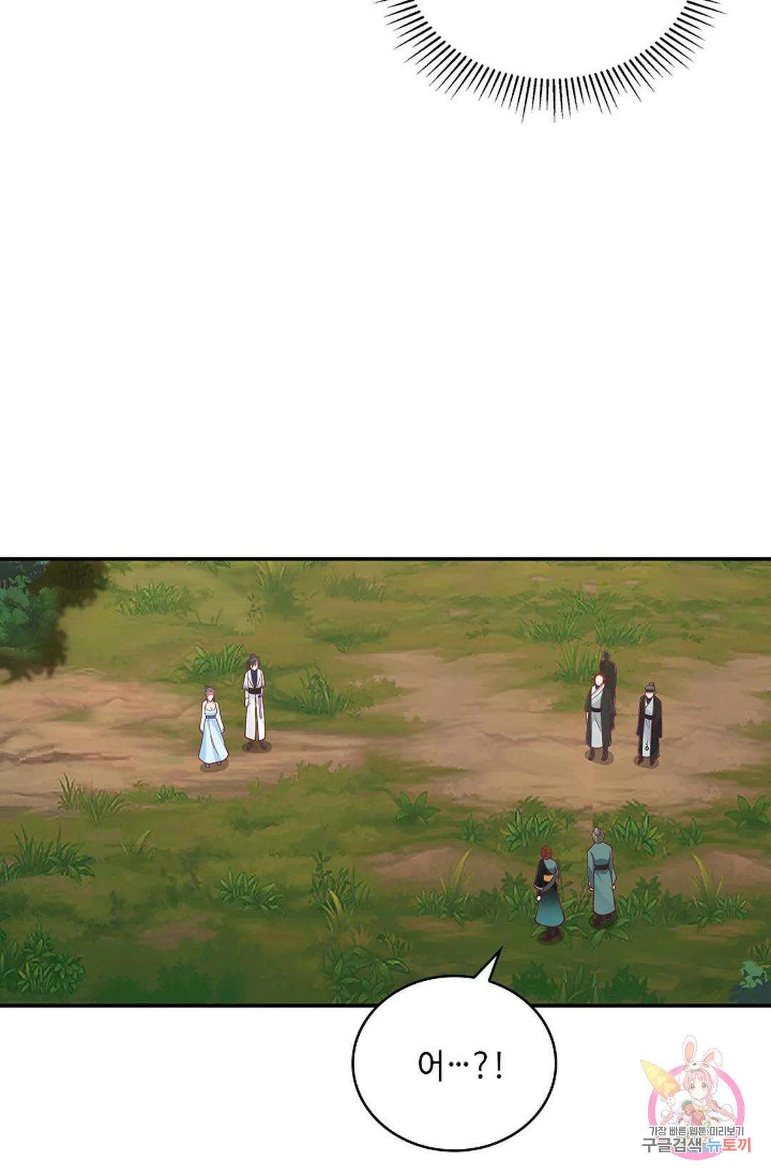 무련전봉 1005화 34