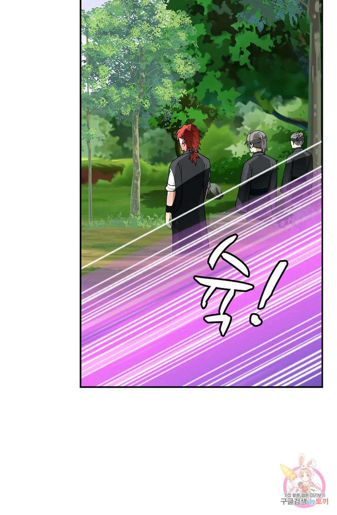 무련전봉 1005화 61