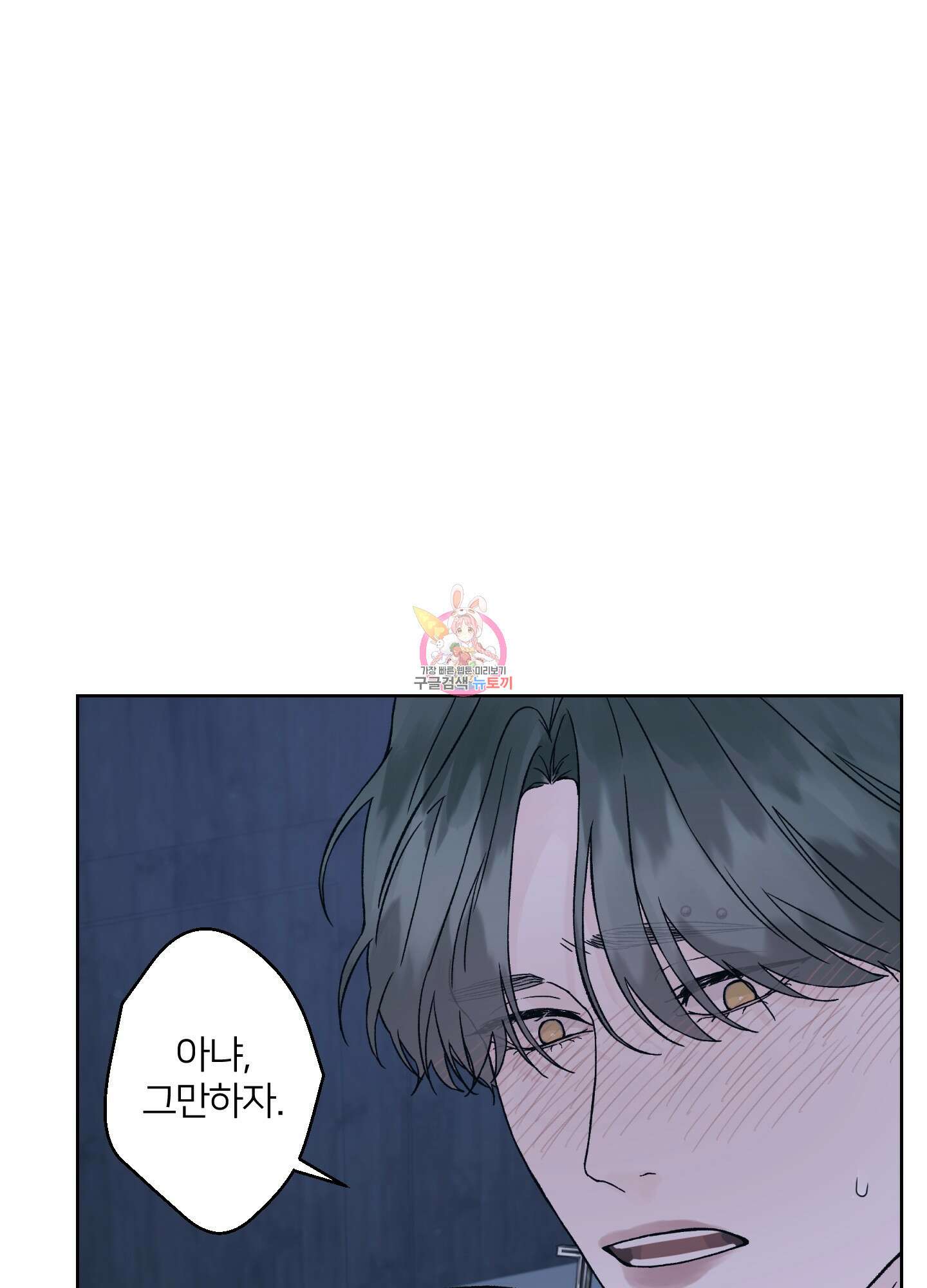 드레드풀 나잇 15화 1