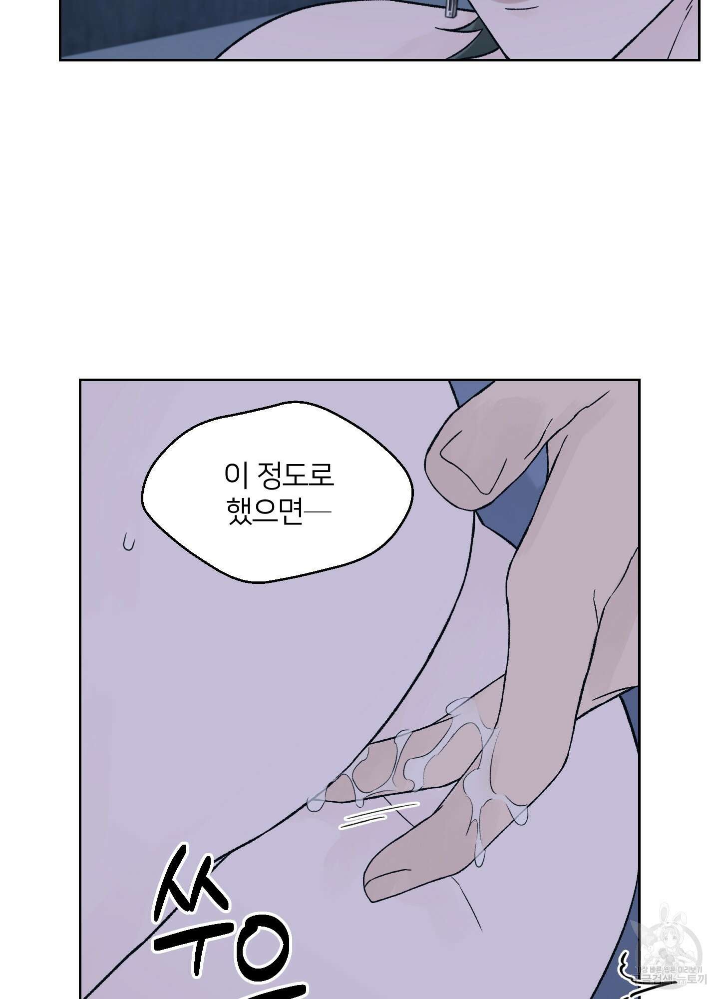 드레드풀 나잇 15화 2