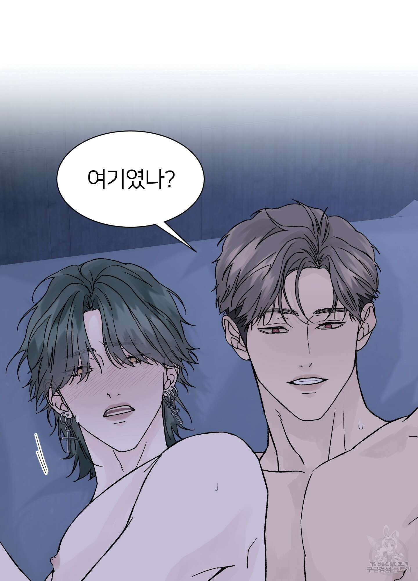 드레드풀 나잇 15화 4