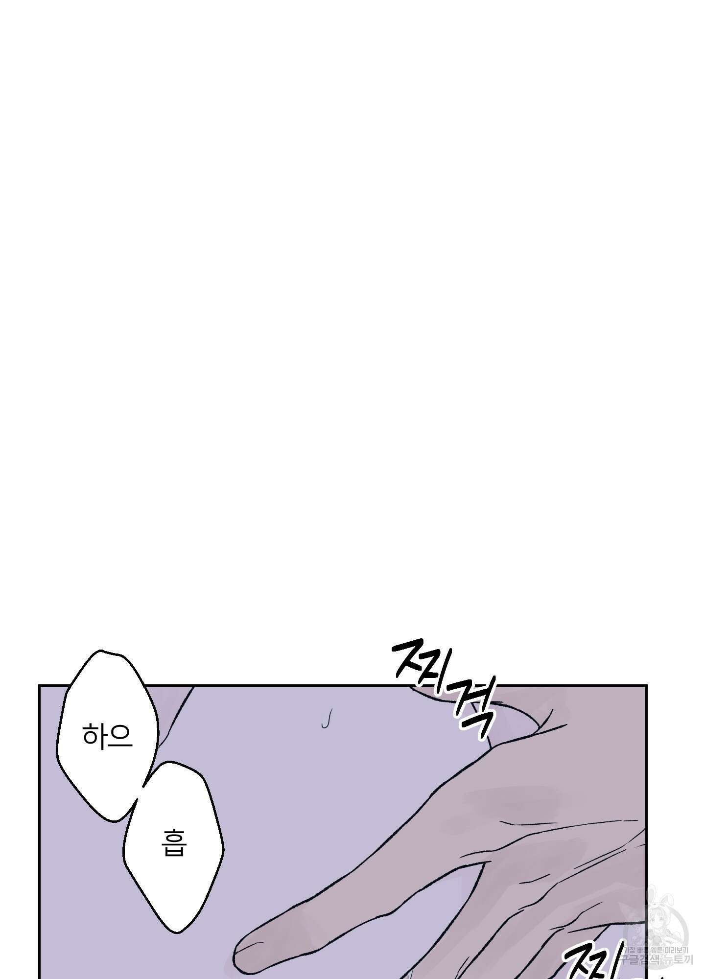 드레드풀 나잇 15화 8