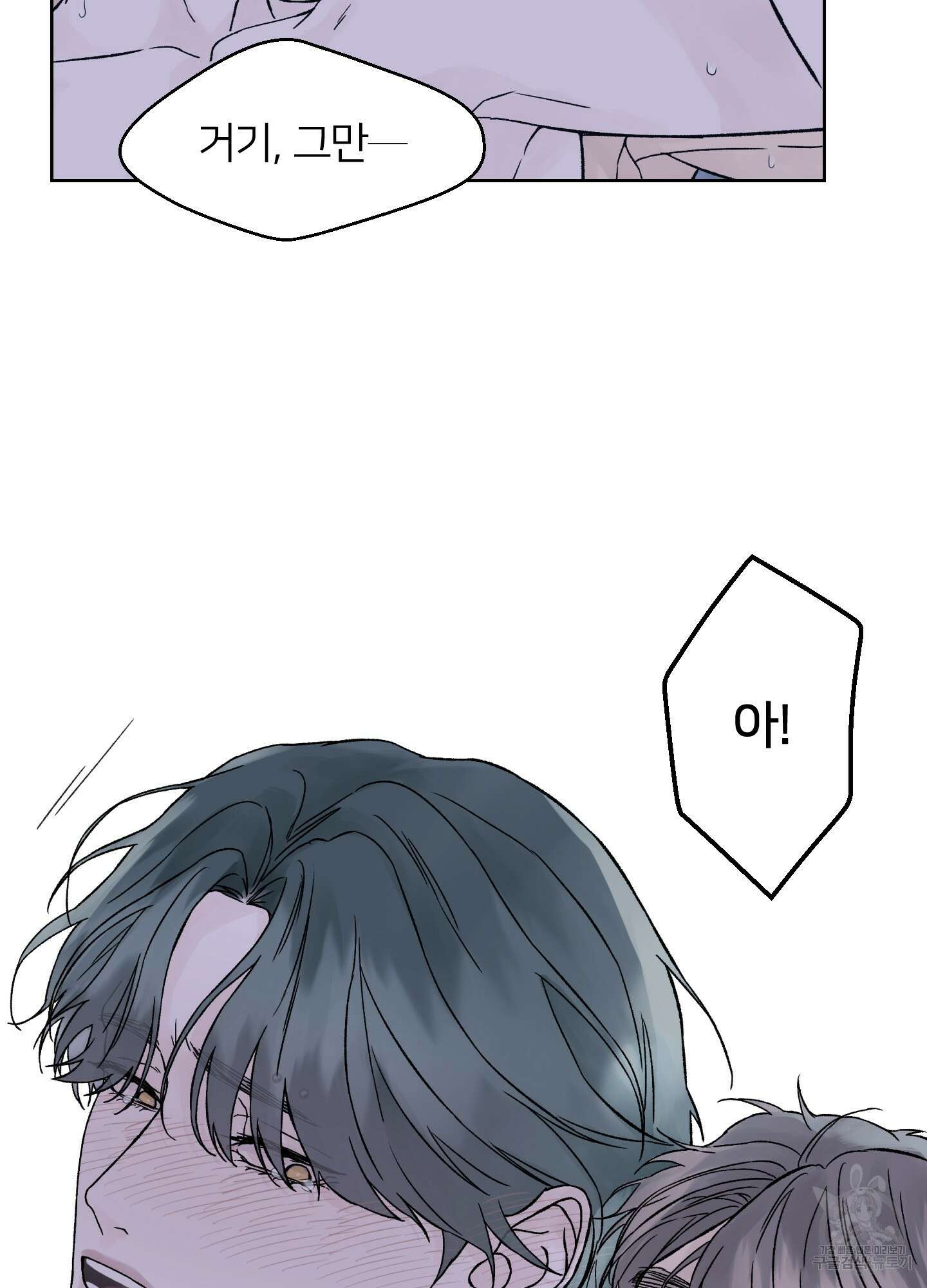 드레드풀 나잇 15화 13