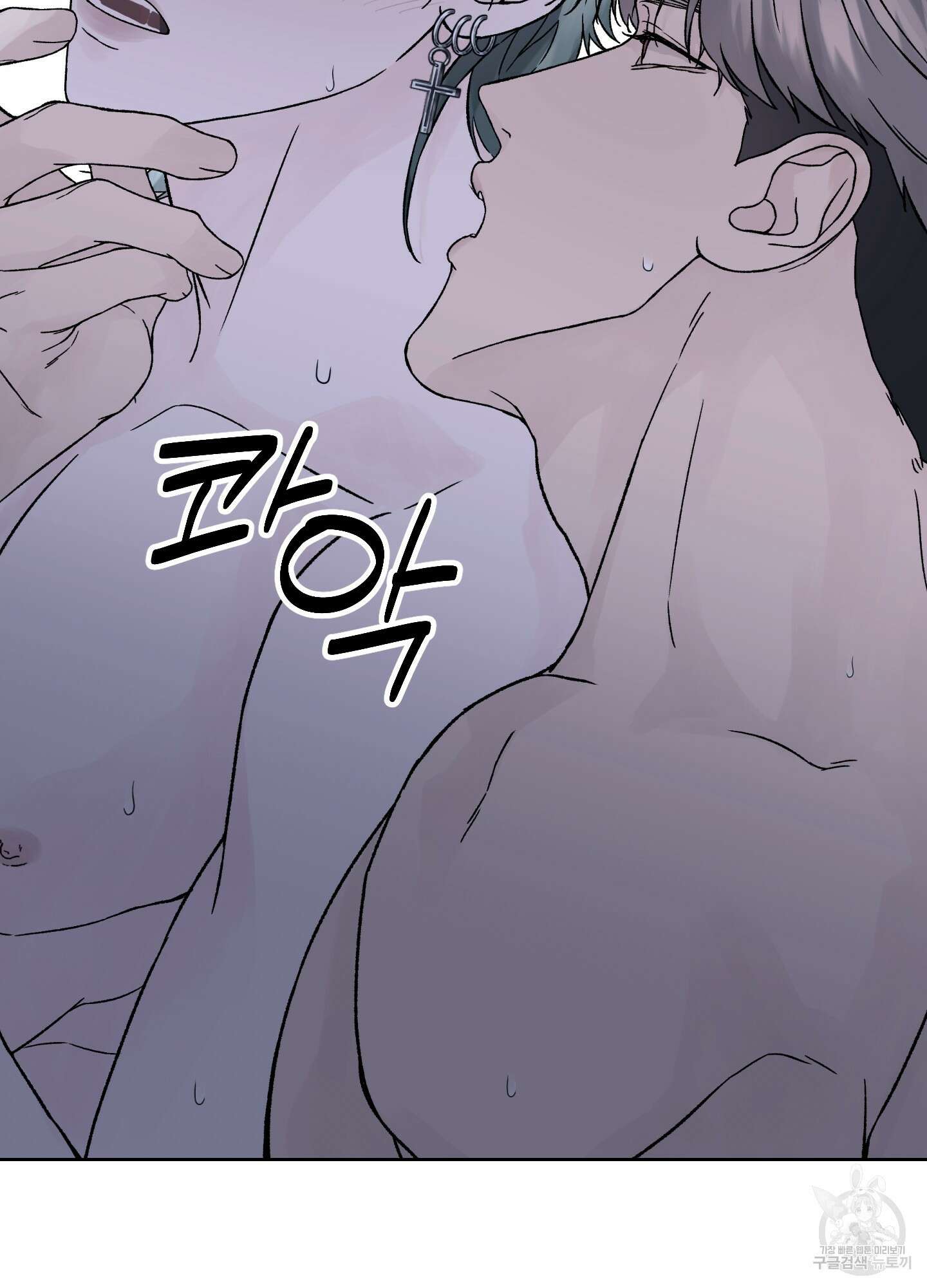 드레드풀 나잇 15화 14