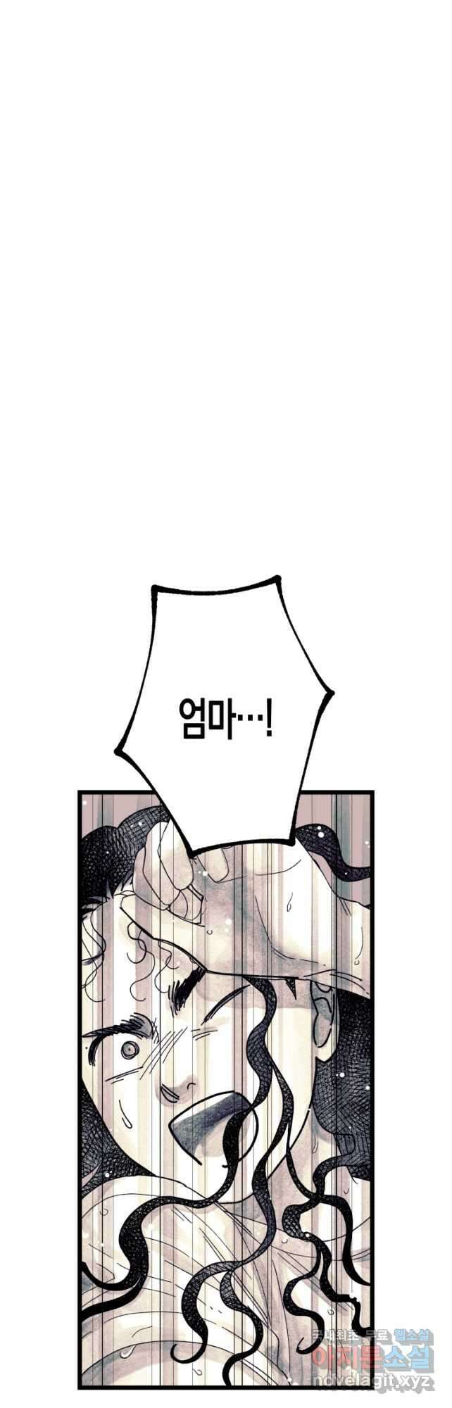 극락왕생 122화 2