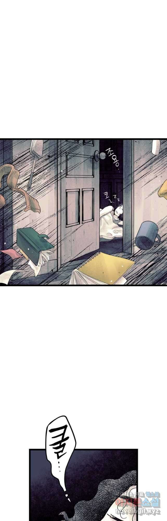 극락왕생 122화 3
