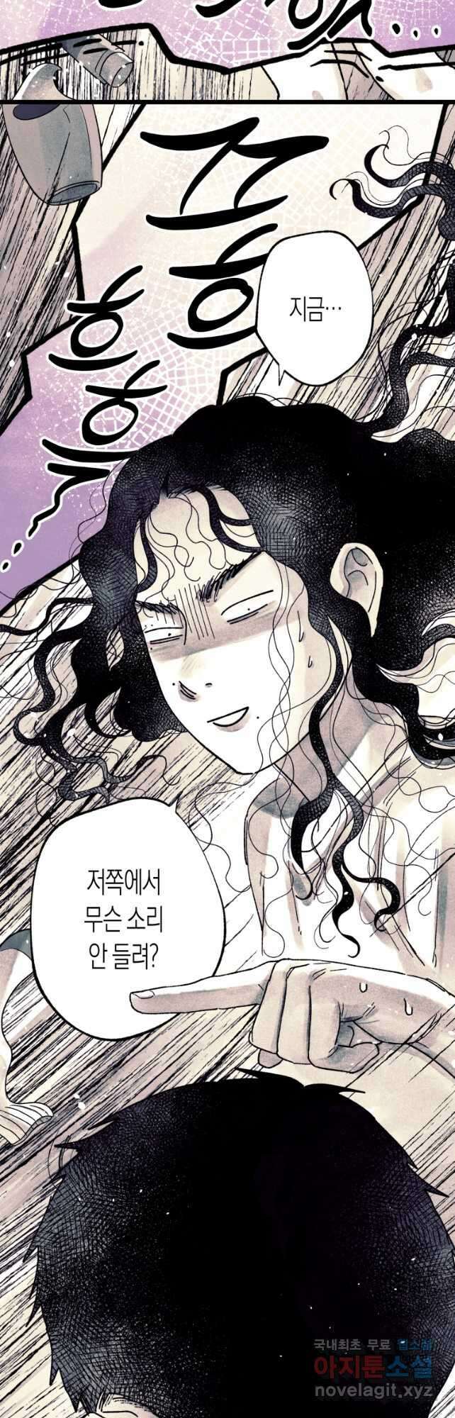 극락왕생 122화 9